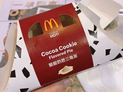 脆脆奶思三角派-麦当劳(秣陵路店)