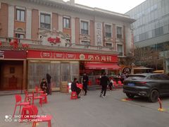-必点海鲜·海肠捞饭·鲅鱼水饺(滨江道店)