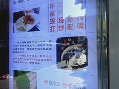 -张果佬年糕卷(科巷店)
