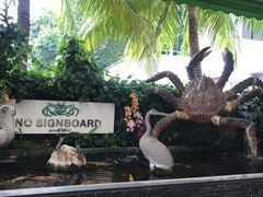 -無招牌海鮮(芽笼店)