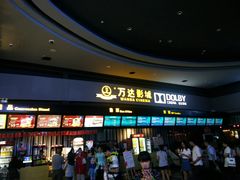 -万达影城(新街口印象汇CINITY店)