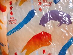 -美珍香(樟宜机场1号航站楼店)