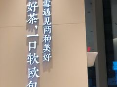 -奈雪的茶(优特汇店)