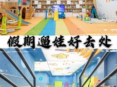 -龙格亲子游泳•水育早教运动中心