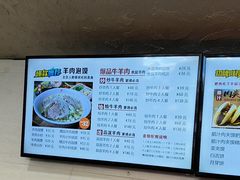 -老陕兄弟(彩虹新城店)