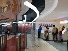 -冠军冰场CHAMPION RINK(苏州中心商场店)
