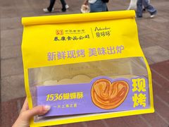 -泰康食品(南京东路店)