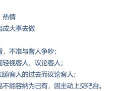 -海底捞火锅(天河方圆荟店)