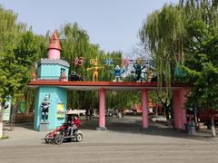-石家庄市植物园
