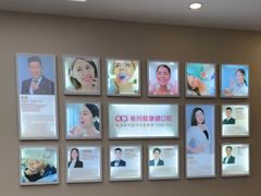 -希玛爱康健口腔(南山海岸城店)