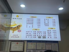 -秦豫肉夹馍(骡马市总店)