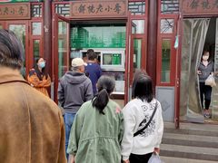 -李小老烧饼(常营民族家园店)
