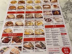 -鼎泰丰(三里屯店)