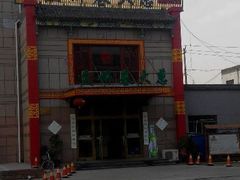 android_upload_pic-赵记煎饼卷大葱(东岳店)