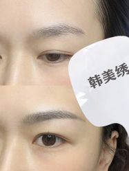 -韩美绣·骨相纹眉·洗眉美瞳线
