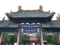 -晋祠公园