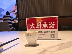 -辛香汇·现炒川菜(城北万象城店)