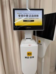 -Yestar重庆艺星医疗美容医院
