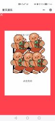 -福州儿童公园