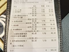 -鼎鼎西餐厅