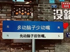 -海底捞火锅(奥森店)