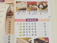 -金城大酒店-中餐厅(汾江中路店)