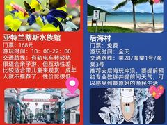 -三亚南山文化旅游区