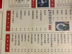 -捷信牛奶甜品世家(五道口店)