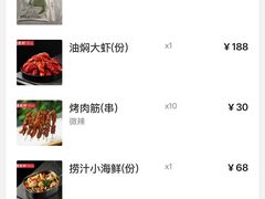 -巴厘龙虾·榜首油焖大虾(音乐学院·沿江酒馆店)
