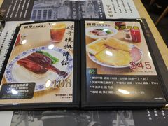 菜单-棋哥烧鹅餐室(嘉年华商业大厦店)