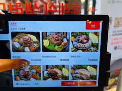 -Myth猪蹄(明洞店)
