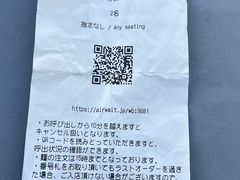 -中村藤吉(本店)