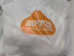 -南方迷宗大包(湖滨店)