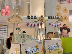 -盛京大奥莱(沈阳奥体店)