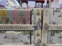 -山姆会员商店(杨桥西路店)