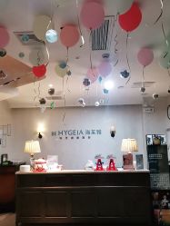 -海茱雅科技健康美容