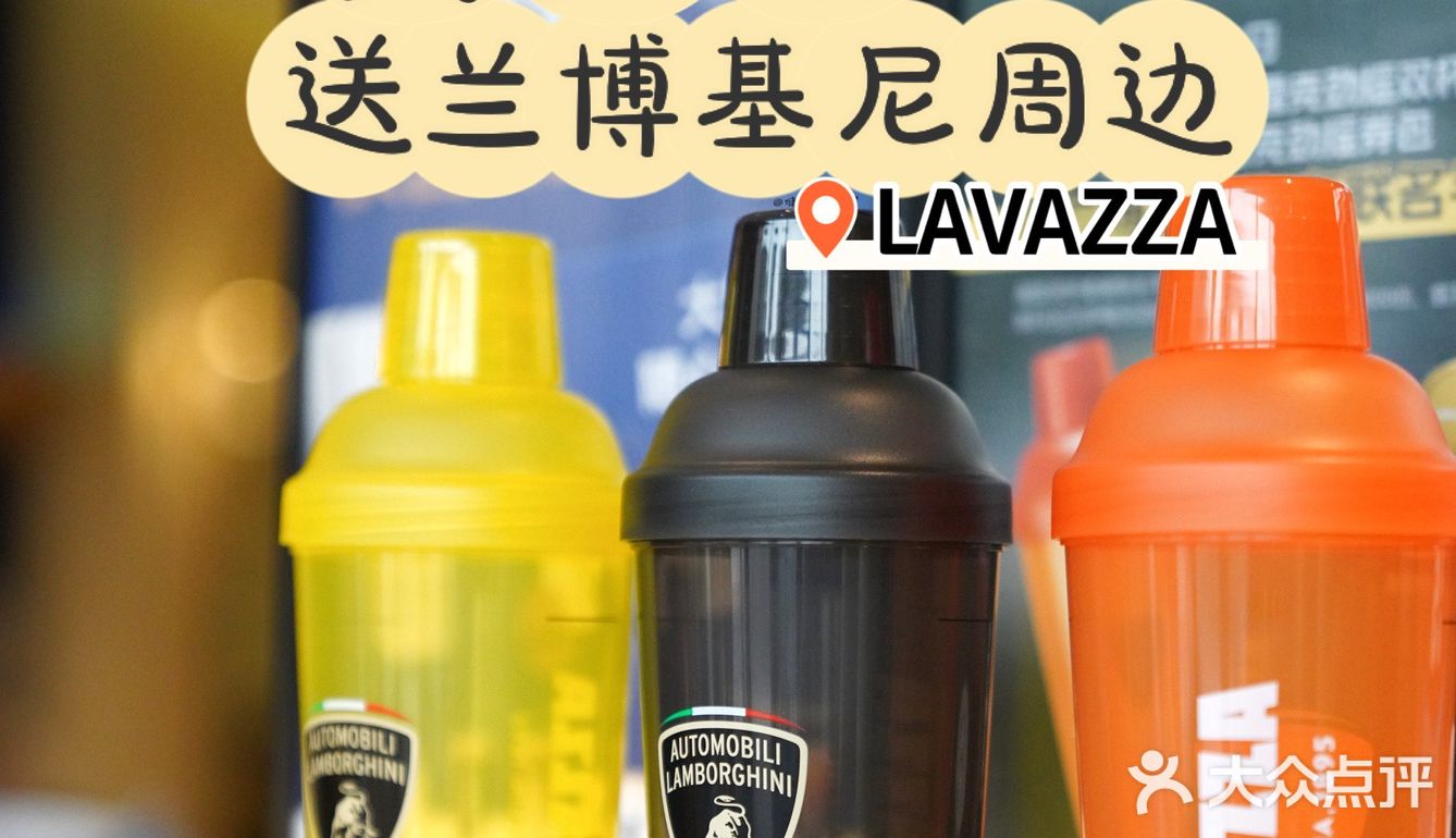 北京咖啡店｜可能是你拥有兰博基尼最快的方式