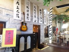 -猫岛主趣味餐厅(鼓浪屿店)