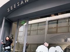 门面-Seesaw Coffee(上生新所店)