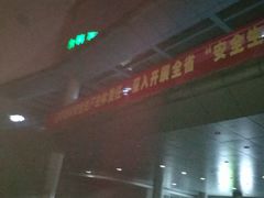 -安徽医科大学第一附属医院(绩溪路院区)