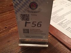 -宝莱纳啤酒花园餐厅PAULANER BRAUHAUS Nanjing(广州路店)