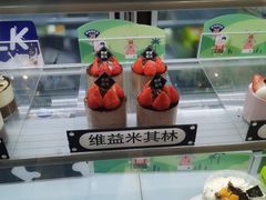 -焙丽拾光(麦凯乐直营店)