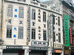 -汕头市小公园