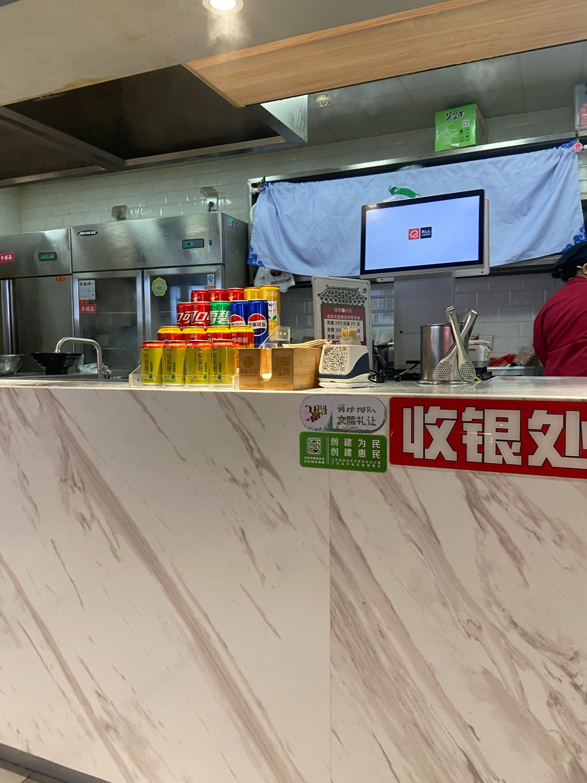 麻辣烫