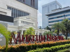 -印尼国家博物馆