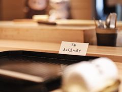 -炎橘·板前料理 Omakase