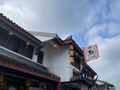 -同得兴 Since·1995 传统苏式面馆(嘉馀坊店)