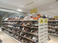 -BIGOFFS 超级折扣(仁恒伊势丹店)