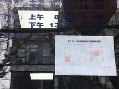 -上海市口腔医院(徐汇院区)