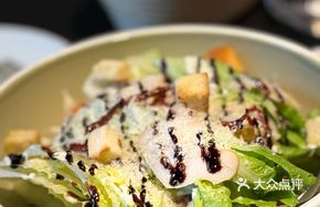 Romaine Lettuce Salad